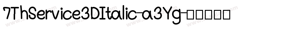 7ThService3DItalic-a3Yg字体转换