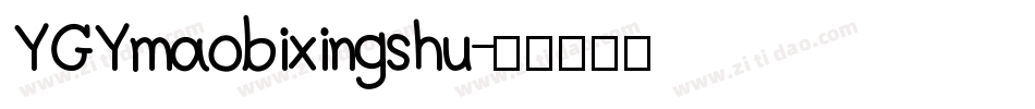 YGYmaobixingshu字体转换
