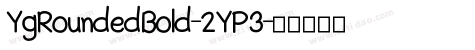 YgRoundedBold-2YP3字体转换