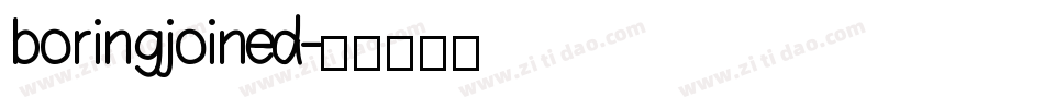 boringjoined字体转换