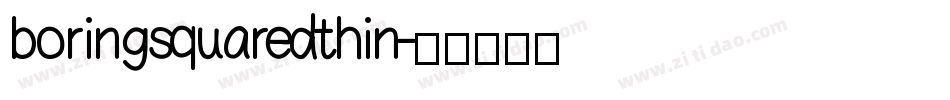 boringsquaredthin字体转换