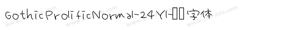 GothicProlificNormal-24Yl字体转换