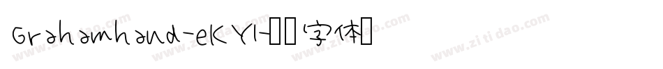 Grahamhand-eKYl字体转换