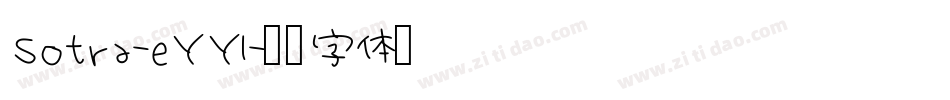 Sotra-eYYl字体转换