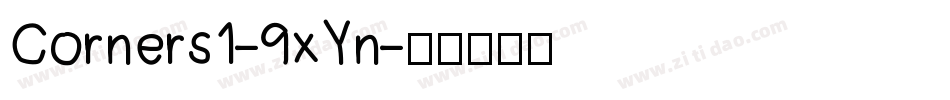 Corners1-9xYn字体转换