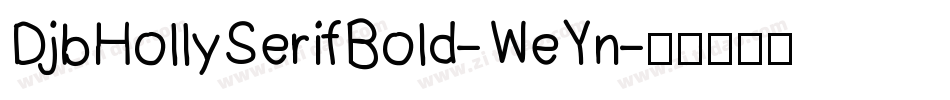 DjbHollySerifBold-WeYn字体转换