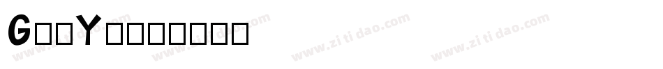 GenYo字体转换