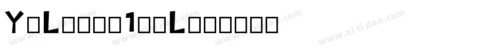 YoLobi-1mqL字体转换