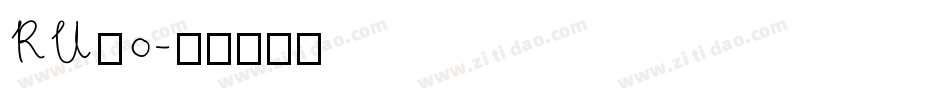 RU_0字体转换