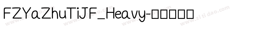FZYaZhuTiJF_Heavy字体转换