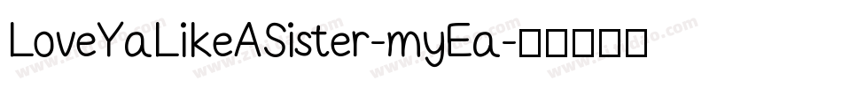 LoveYaLikeASister-myEa字体转换