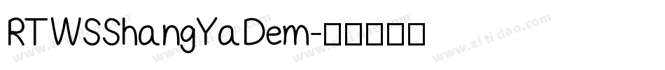 RTWSShangYaDem字体转换