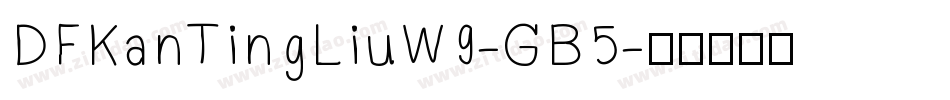 DFKanTingLiuW9-GB5字体转换