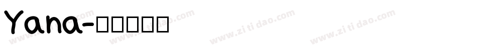 Yana字体转换