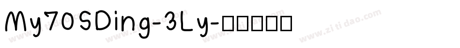 My70SDing-3Ly字体转换