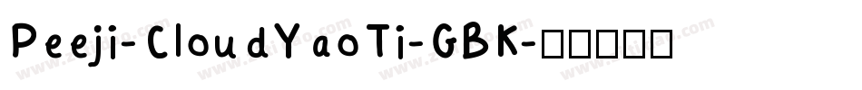 Peeji-CloudYaoTi-GBK字体转换