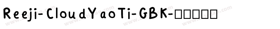 Reeji-CloudYaoTi-GBK字体转换