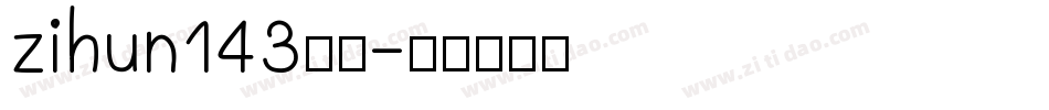 zihun143字体字体转换