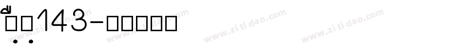 zihui143字体转换