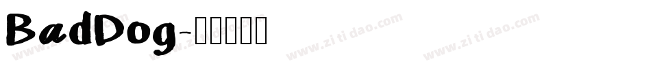 BadDog字体转换