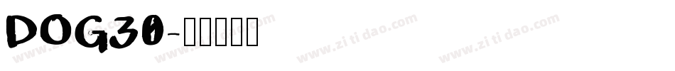 DOG30字体转换