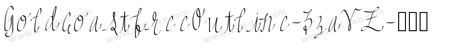 GoldcoastfreeOutline-3zaVZ字体转换