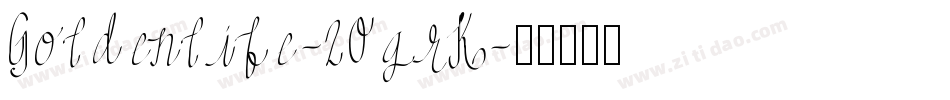 Goldenlife-2OgrK字体转换