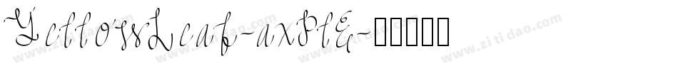 YellowLeaf-axPlE字体转换