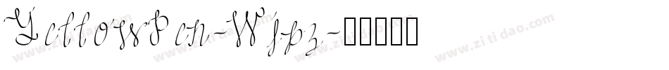 YellowPen-Wjpz字体转换