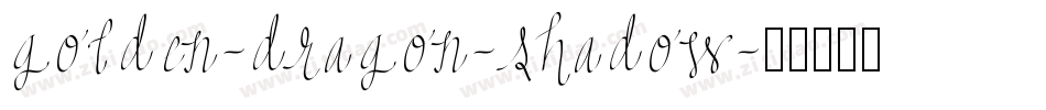 golden-dragon-shadow字体转换