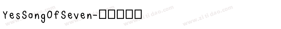 YesSongOfSeven字体转换