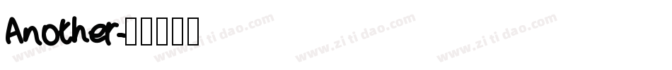 Another字体转换