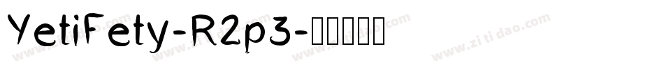 YetiFety-R2p3字体转换
