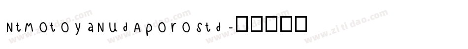NtMotoyaNudAporoStd字体转换