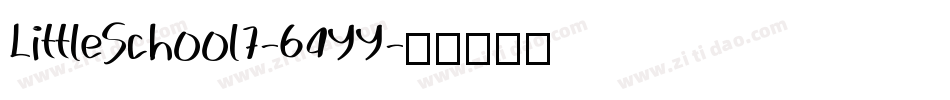 LittleSchool7-64YY字体转换
