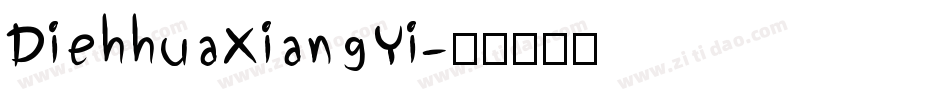 DiehhuaXiangYi字体转换