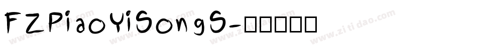 FZPiaoYiSongS字体转换