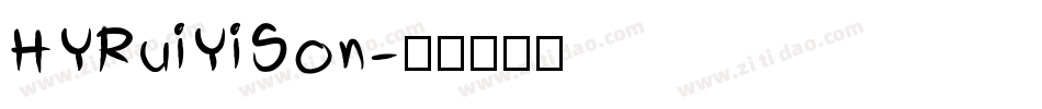 HYRuiYiSon字体转换
