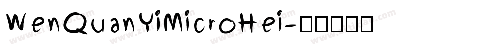 WenQuanYiMicroHei字体转换