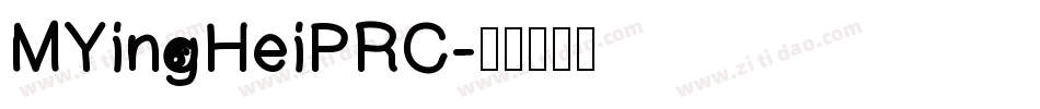 MYingHeiPRC字体转换