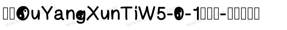 华康OuYangXunTiW5-0-1手机版字体转换
