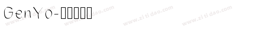 GenYo字体转换