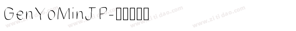 GenYoMinJP字体转换