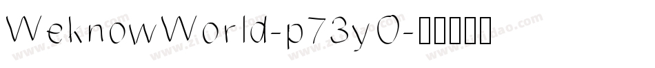 WeknowWorld-p73yO字体转换