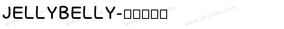 JELLYBELLY字体转换