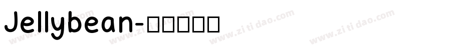 Jellybean字体转换