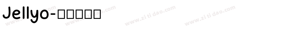 Jellyo字体转换