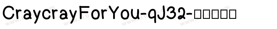 CraycrayForYou-qJ32字体转换