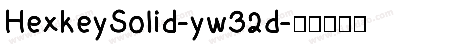 HexkeySolid-yw32d字体转换