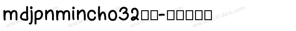 mdjpnmincho32字体字体转换